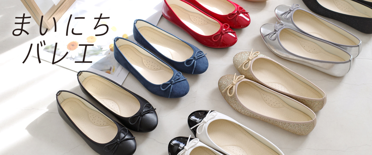 バレエシューズ