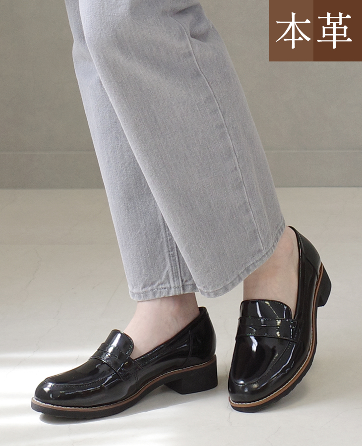 本革シンプルローファー