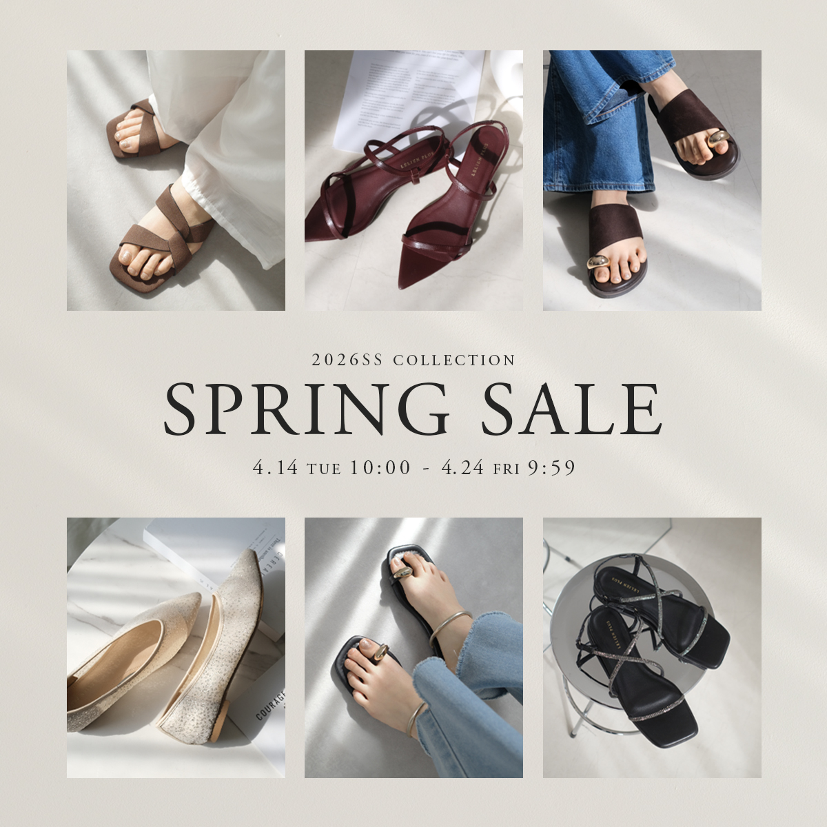 セール・イベント