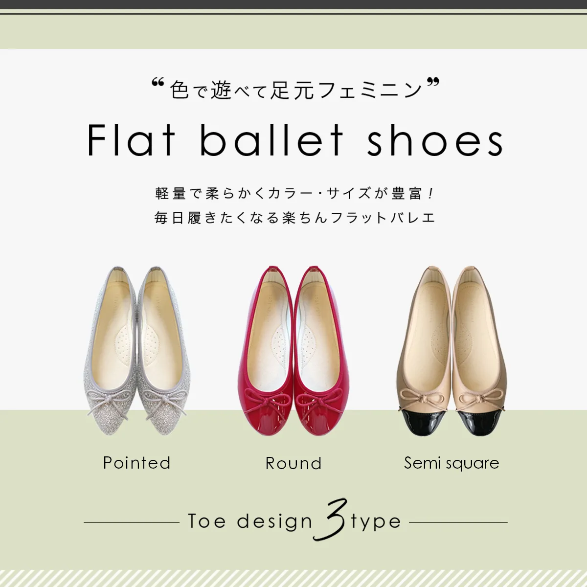 まいにちバレエ