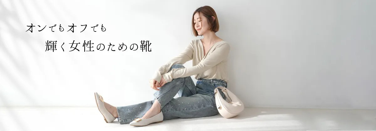 メインビジュアル