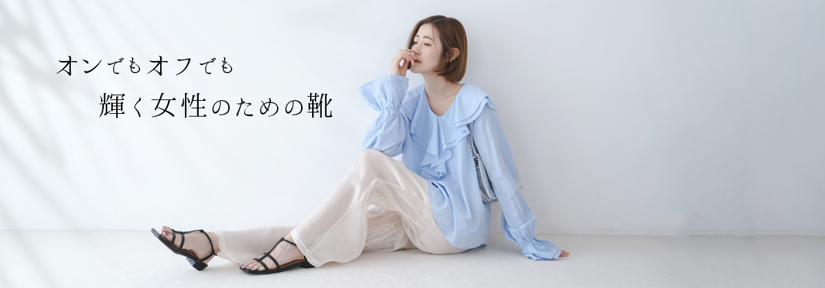 メインビジュアル