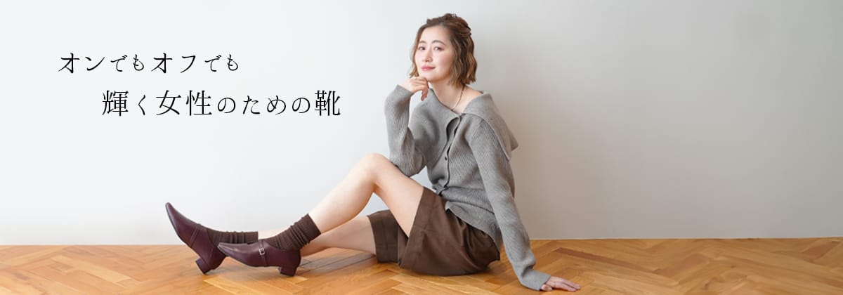 メインビジュアル