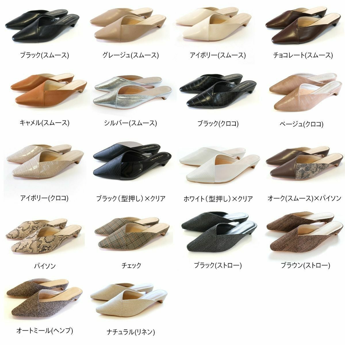 返品交換不可】【在庫限り！特別価格！】Vカットミュールサンダル