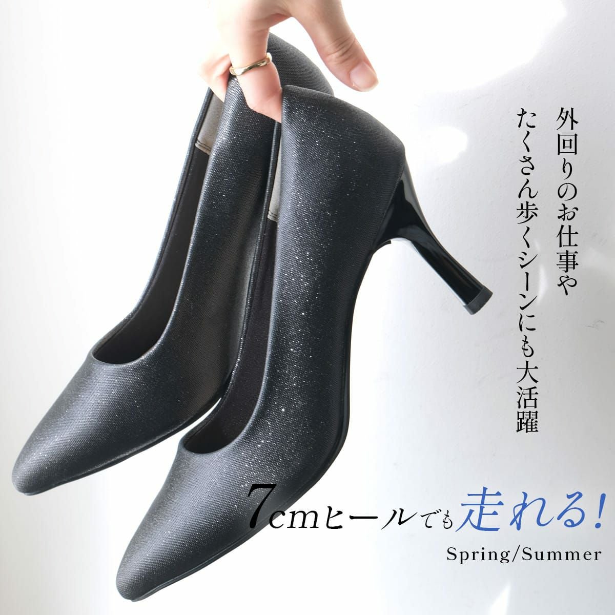 【ライトブルー】【最高パンプス/7cmヒール】美脚*快適 パンプス 最高パンプス/7cmヒール】美脚×快適 パンプス｜Au BANNISTER / オゥ