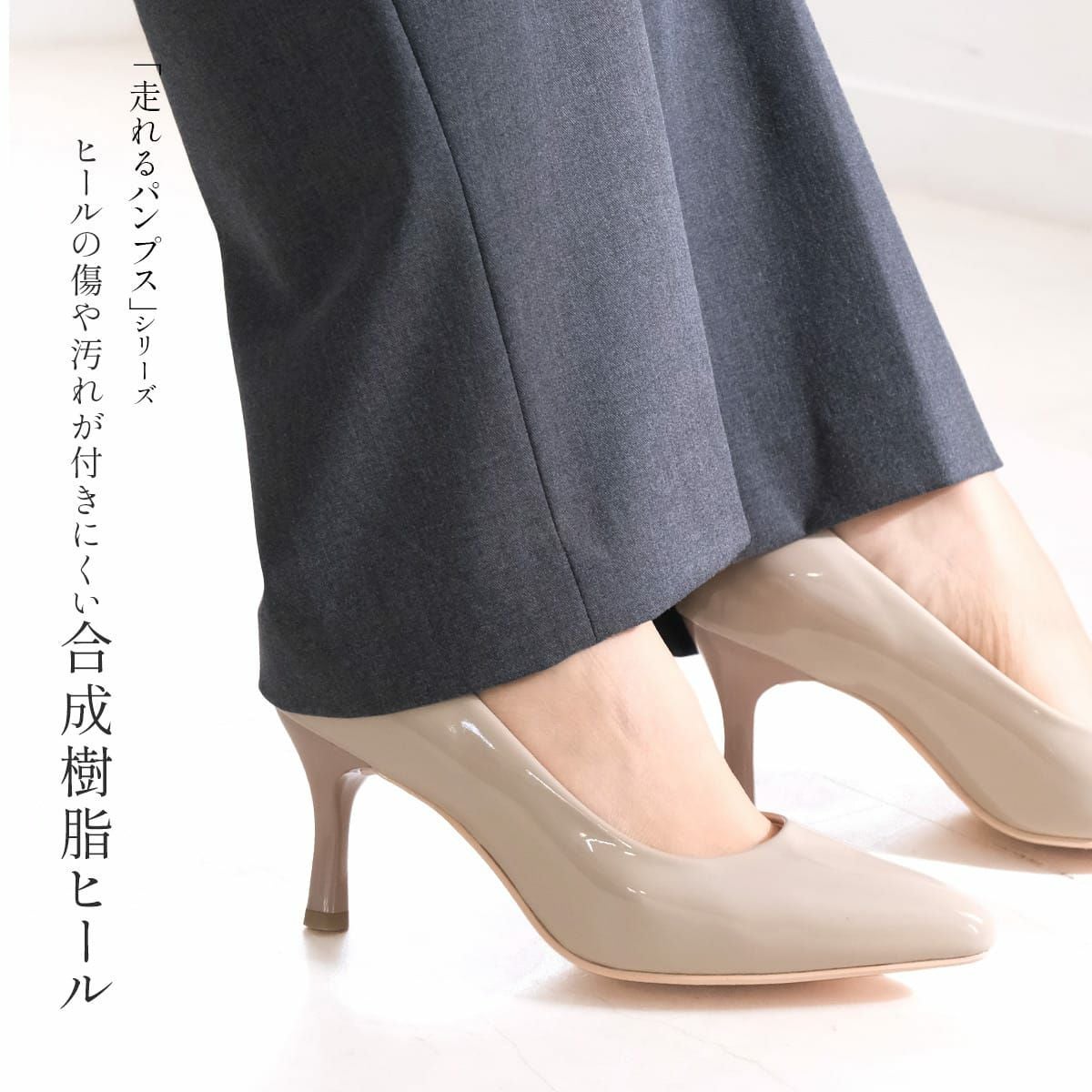 ポインテッドトゥパンプス 7cmカラーヒール 走れるパンプス7cmヒール