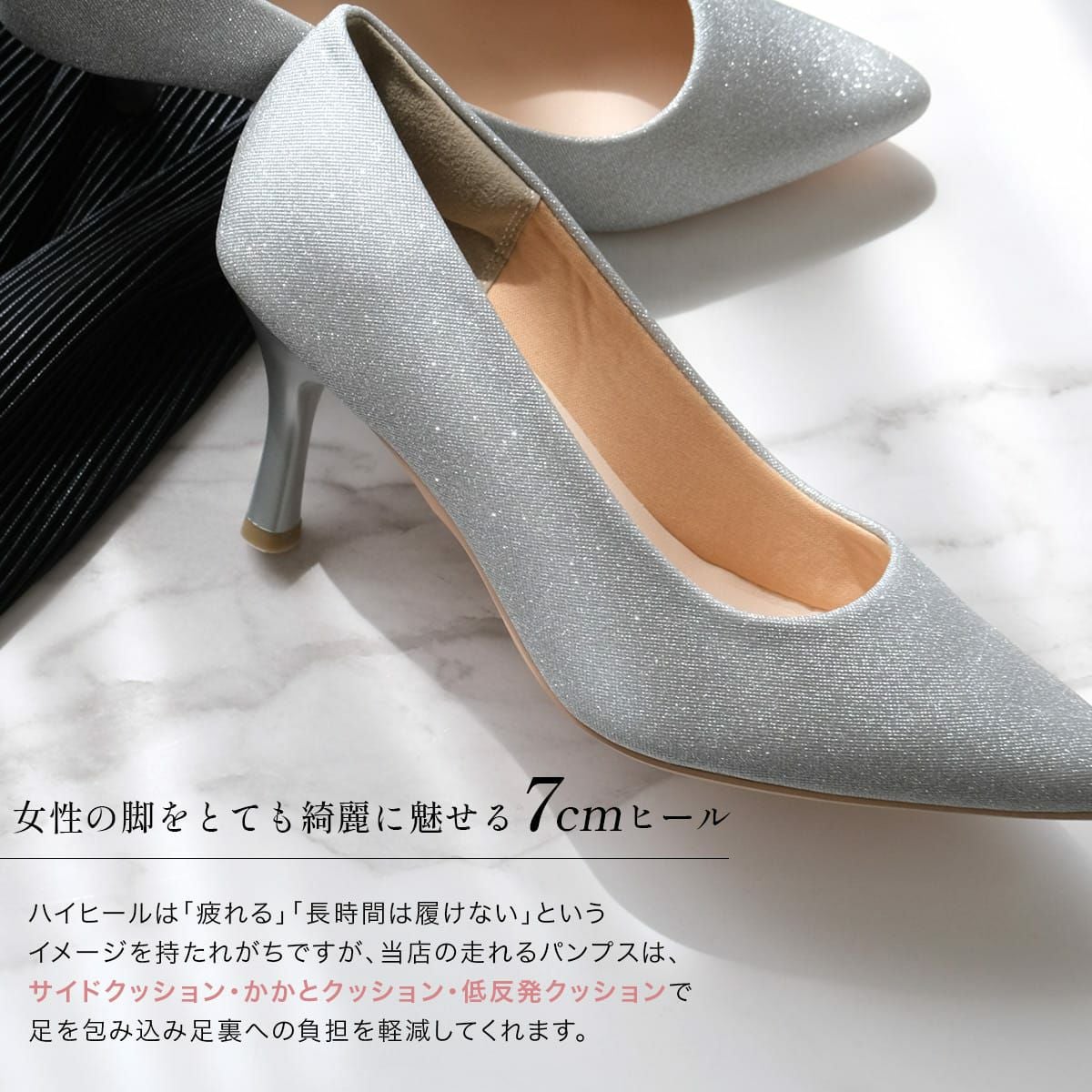 ポインテッドトゥパンプス 7cmカラーヒール 走れるパンプス7cmヒール