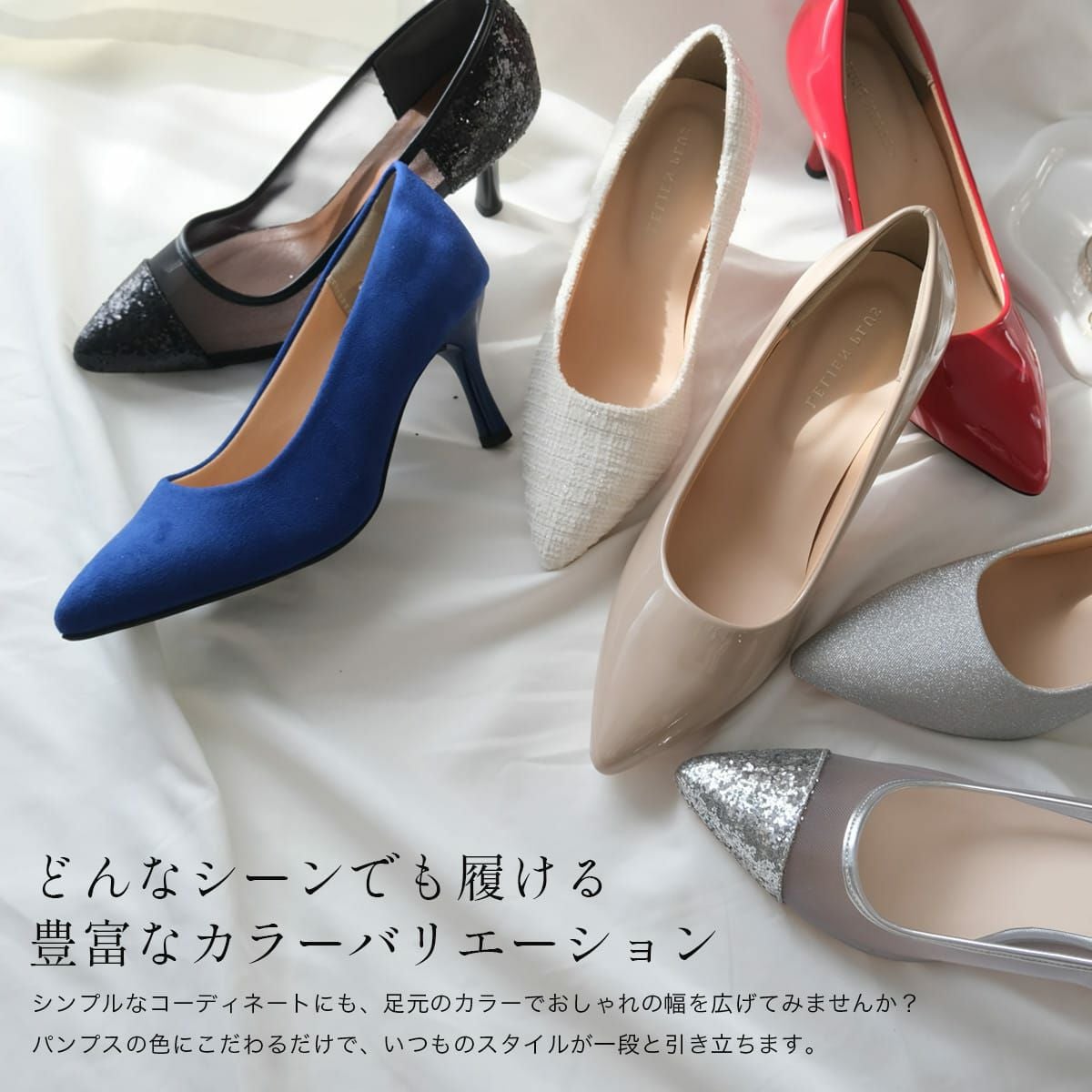 ポインテッドトゥパンプス 7cmカラーヒール 走れるパンプス7cmヒール