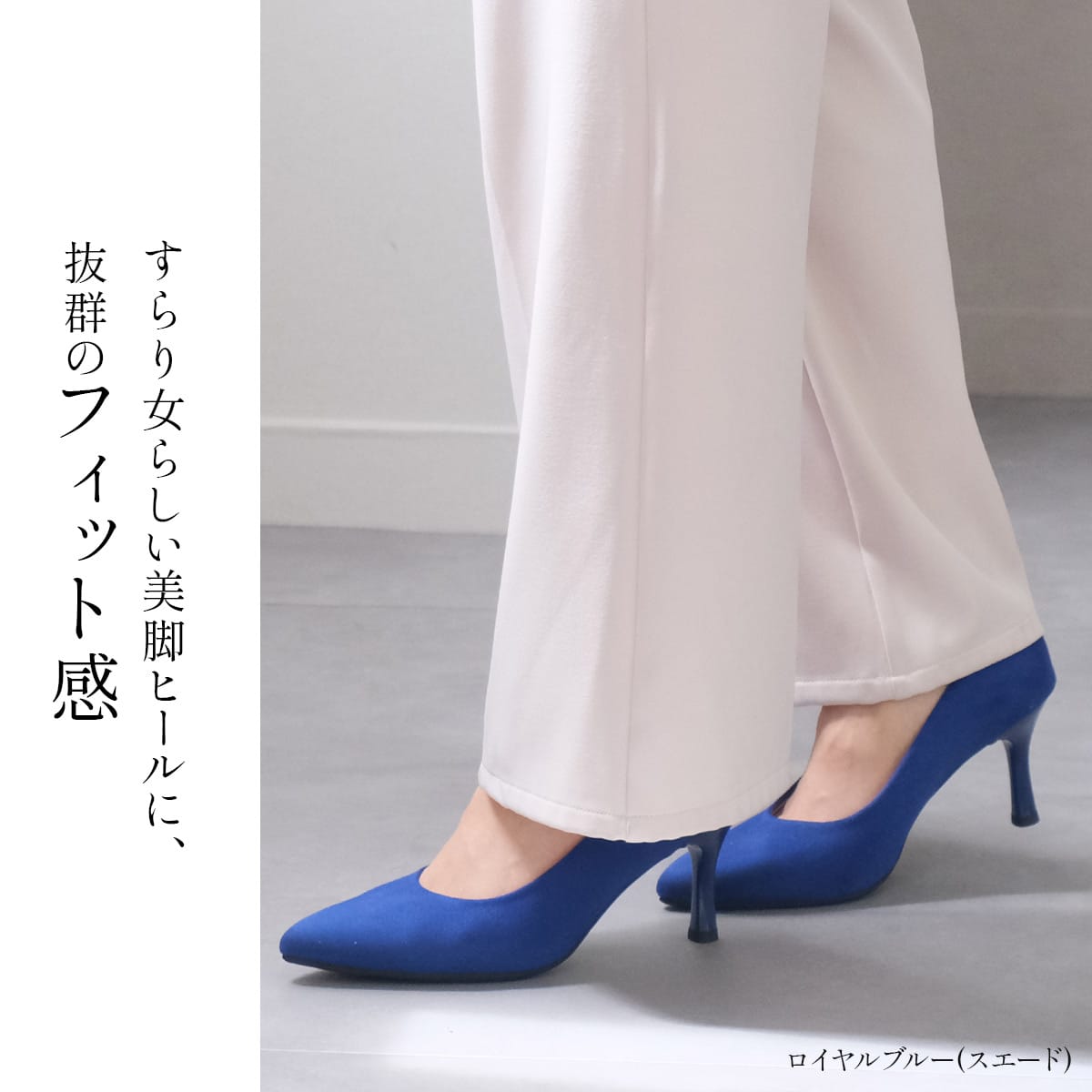 ポインテッドトゥパンプス 7cmカラーヒール 走れるパンプス7cmヒール