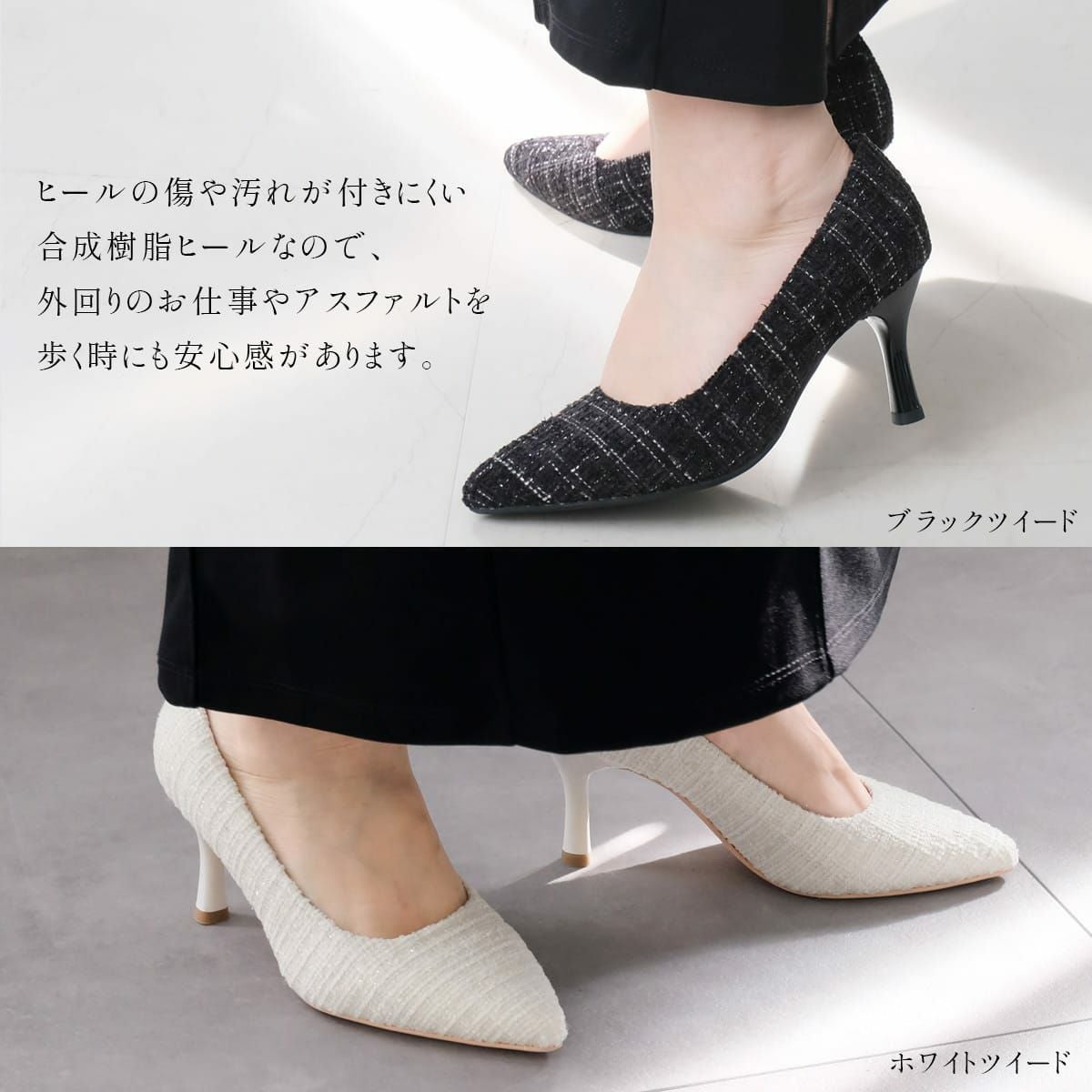 ポインテッドトゥパンプス 7cmカラーヒール 走れるパンプス7cmヒール