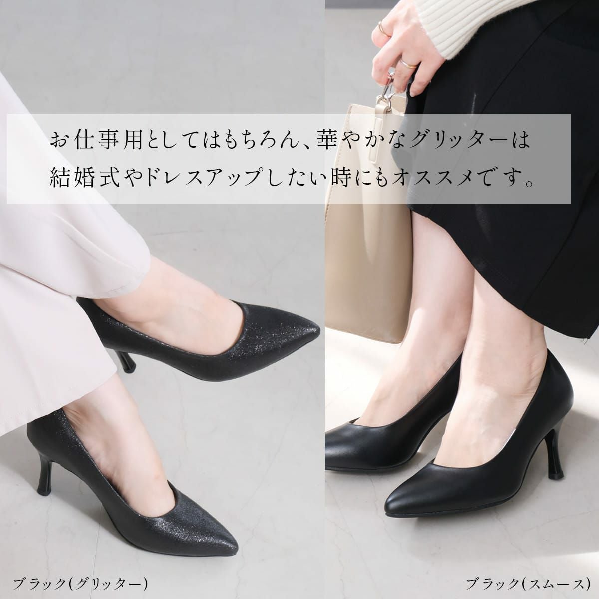 ポインテッドトゥパンプス 7cmカラーヒール 走れるパンプス7cmヒール