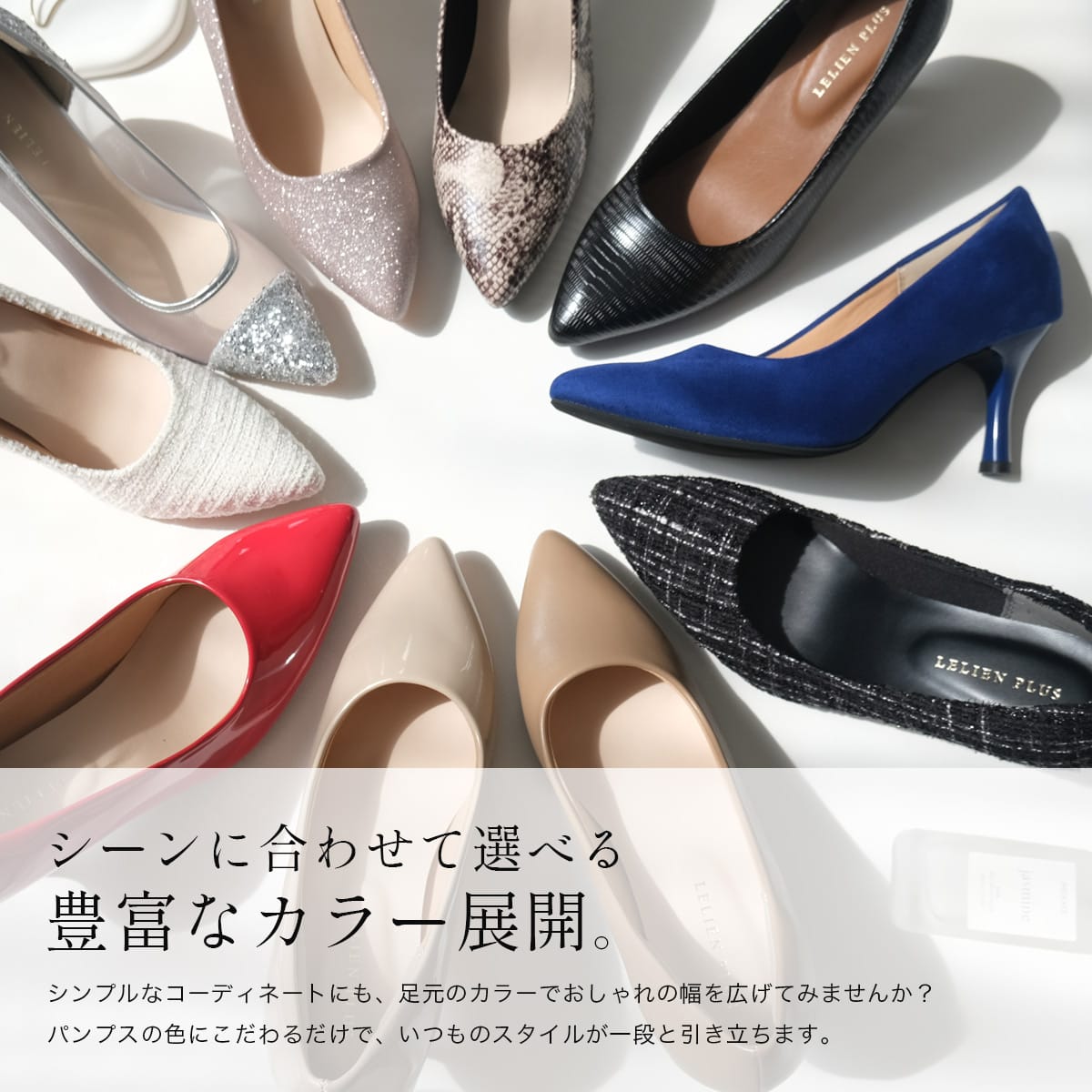 ポインテッドトゥパンプス 7cmカラーヒール 走れるパンプス7cmヒール