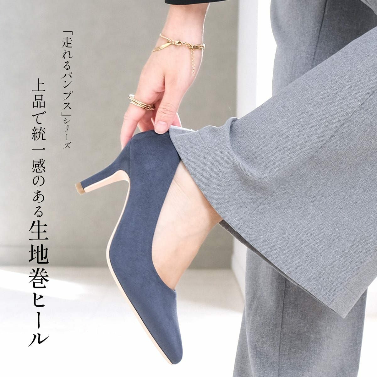 ポインテッドトゥパンプス7cm生地巻きヒール レディース | 《公式