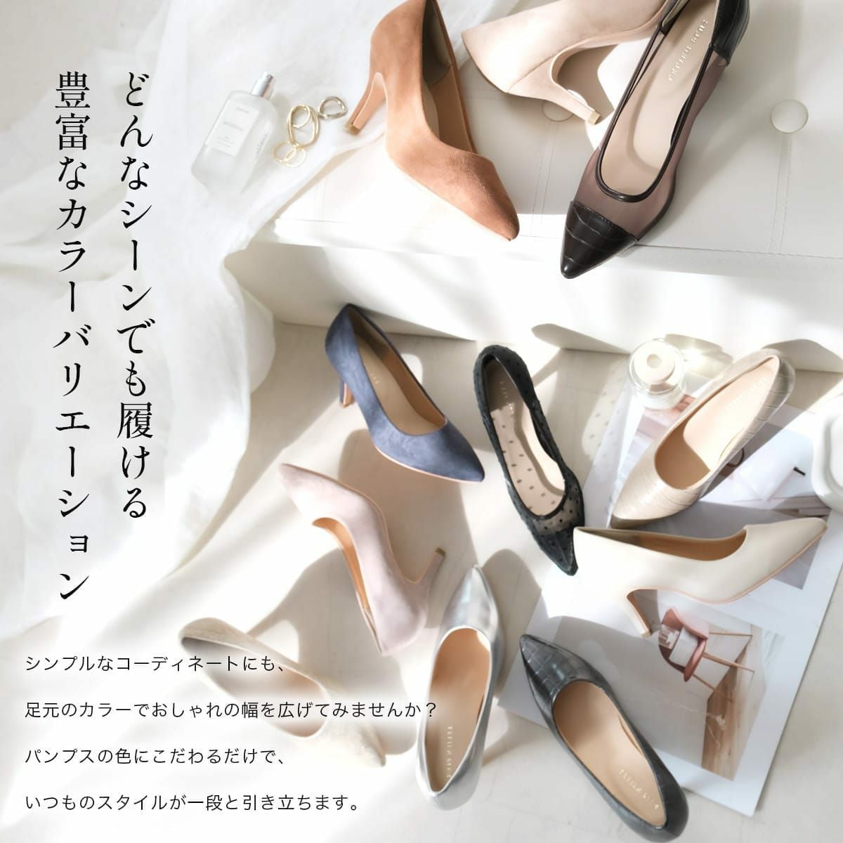 ポインテッドトゥパンプス7cm生地巻きヒール レディース | 《公式