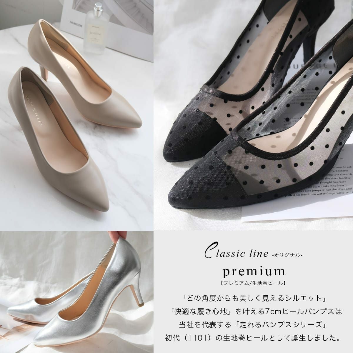 ポインテッドトゥパンプス7cm生地巻きヒール レディース | 《公式