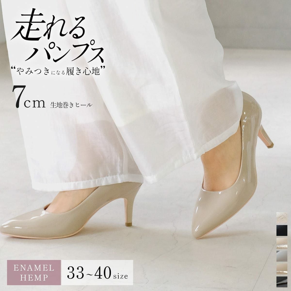 ポインテッドトゥパンプス6cmヒール