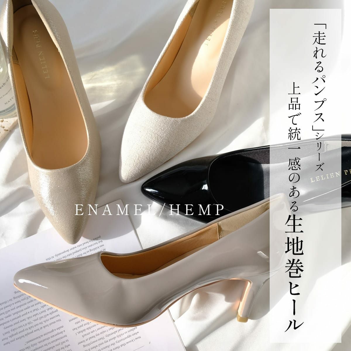 ポインテッドトゥパンプス7cm生地巻きヒール レディース | 《公式