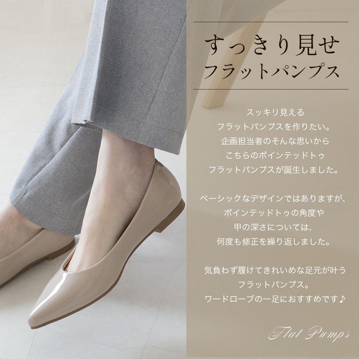 ポインテッドトゥフラットパンプス レディース | 《公式》レディース