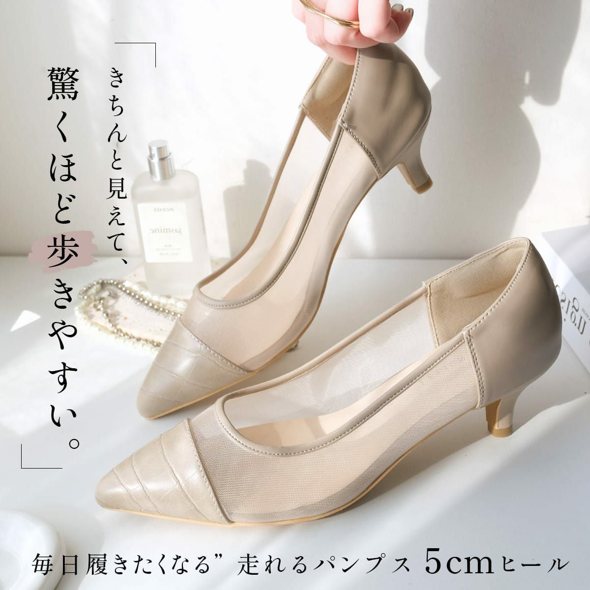 ポインテッドトゥパンプス5cmヒール レディース | 《公式》レディース