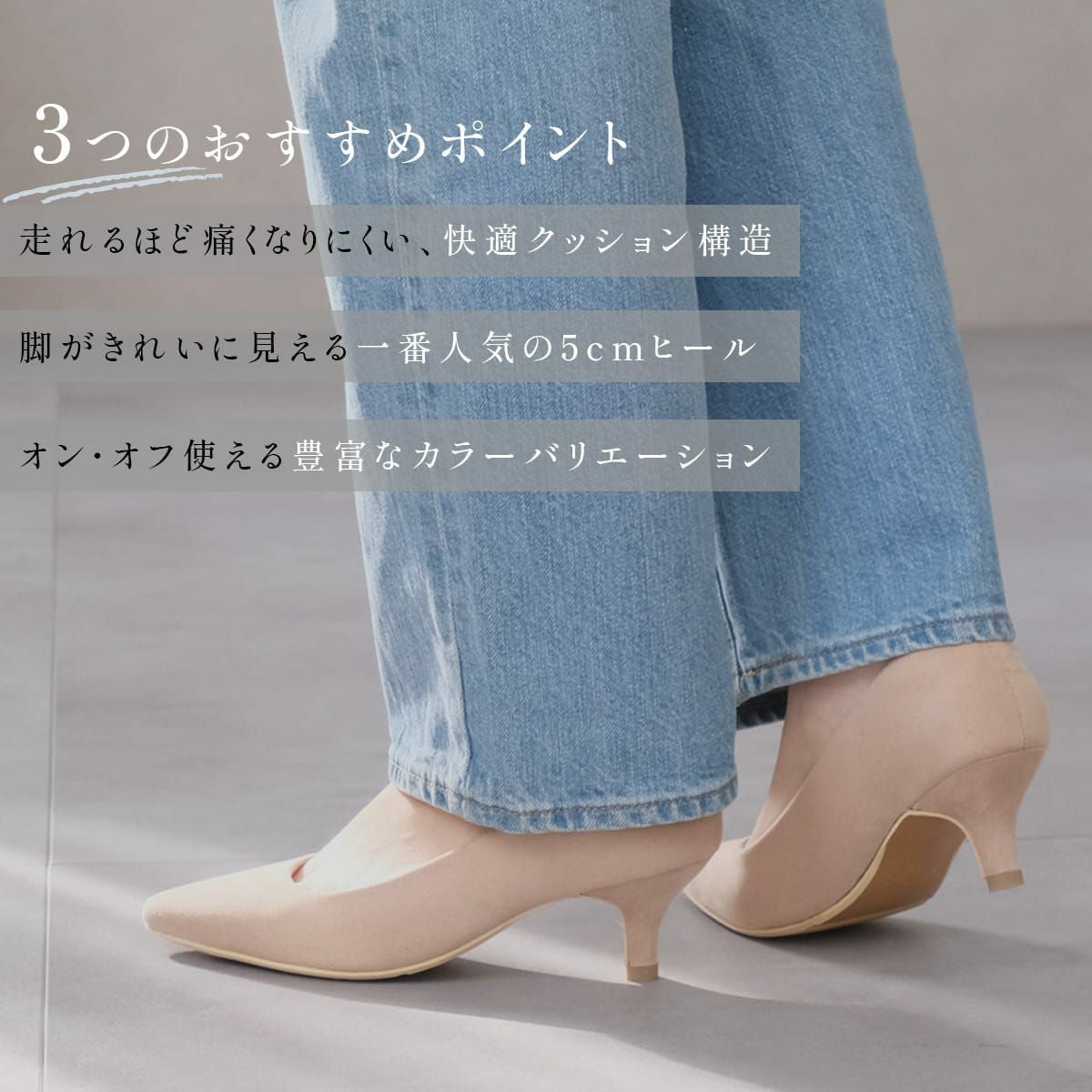 グラチャン•*¨*•.¸♬︎ 24.5センチ ヒール5cm ポインテッドトゥパンプス5cmヒール レディース | 《公式》レディース