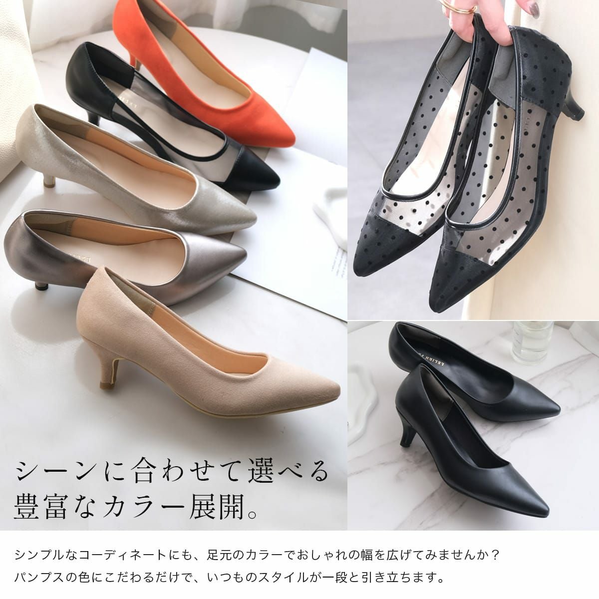 ポインテッドトゥパンプス5cmヒール レディース | 《公式》レディース