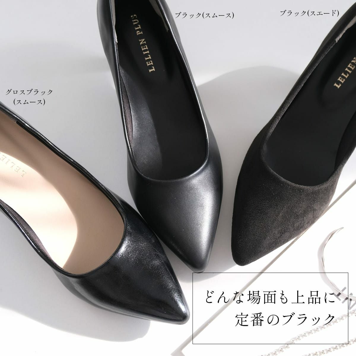 ポインテッドトゥパンプス5cmヒール レディース | 《公式》レディース