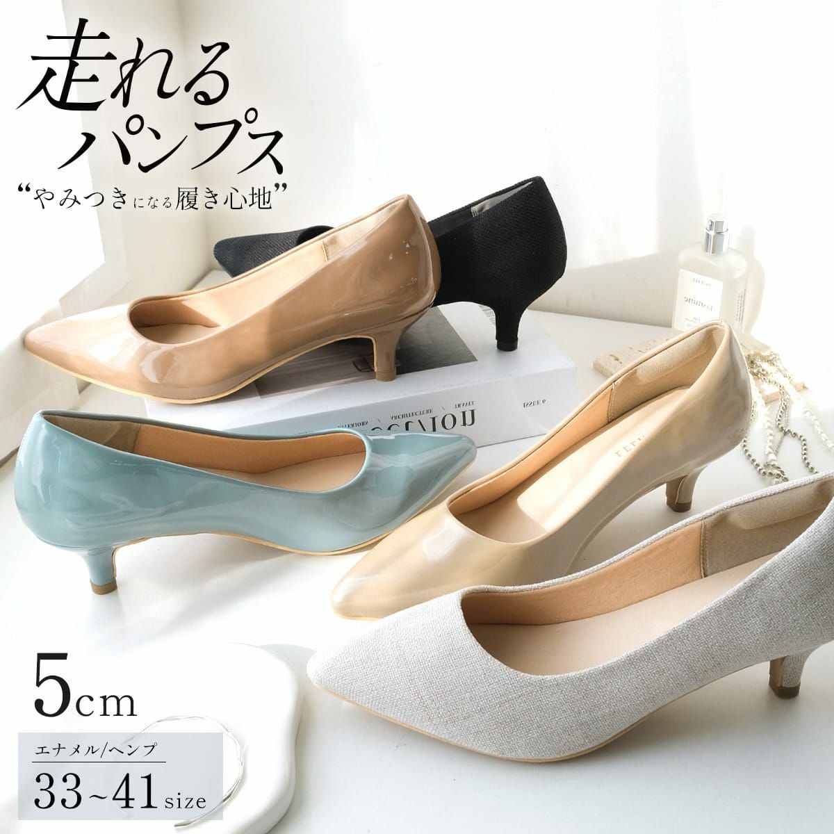 ポインテッドトゥパンプス5cmヒール レディース