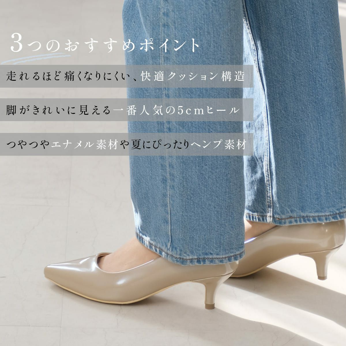 ポインテッドトゥパンプス5cmヒール レディース | 《公式》レディース