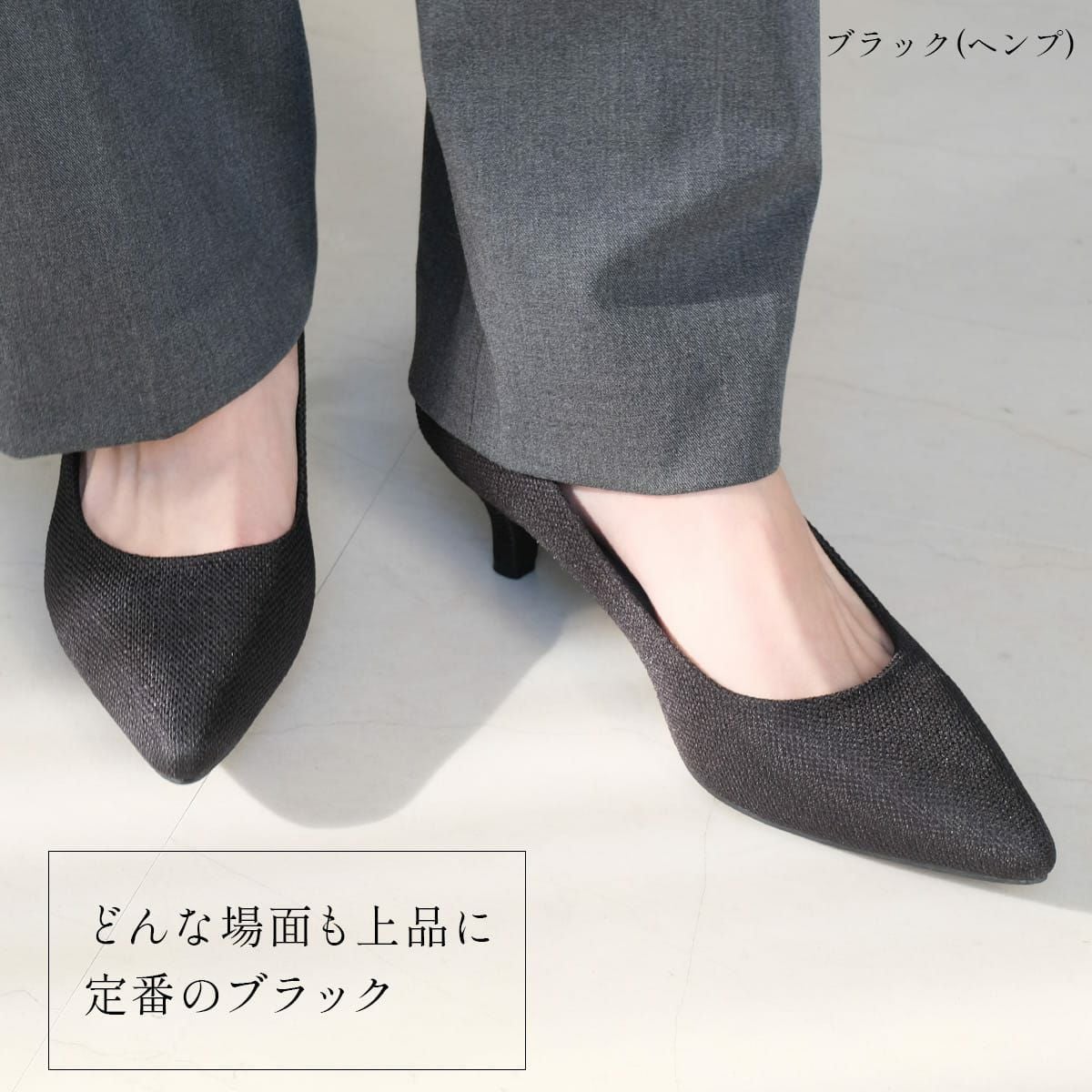 ポインテッドトゥパンプス5cmヒール レディース | 《公式》レディース