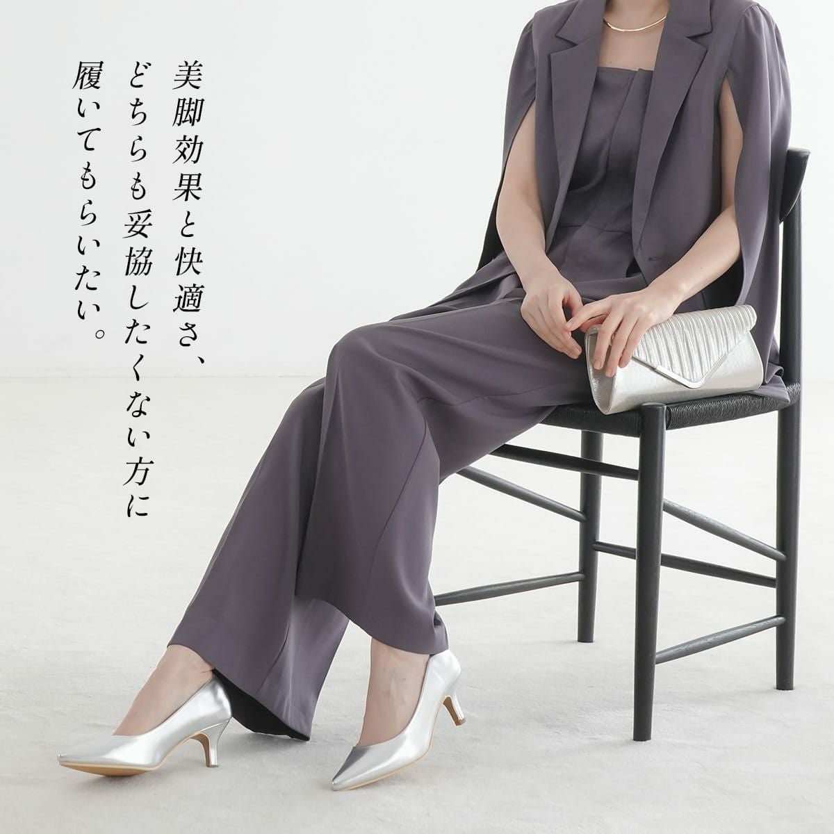 ポインテッドトゥパンプス6cmヒール レディース | 《公式》レディース