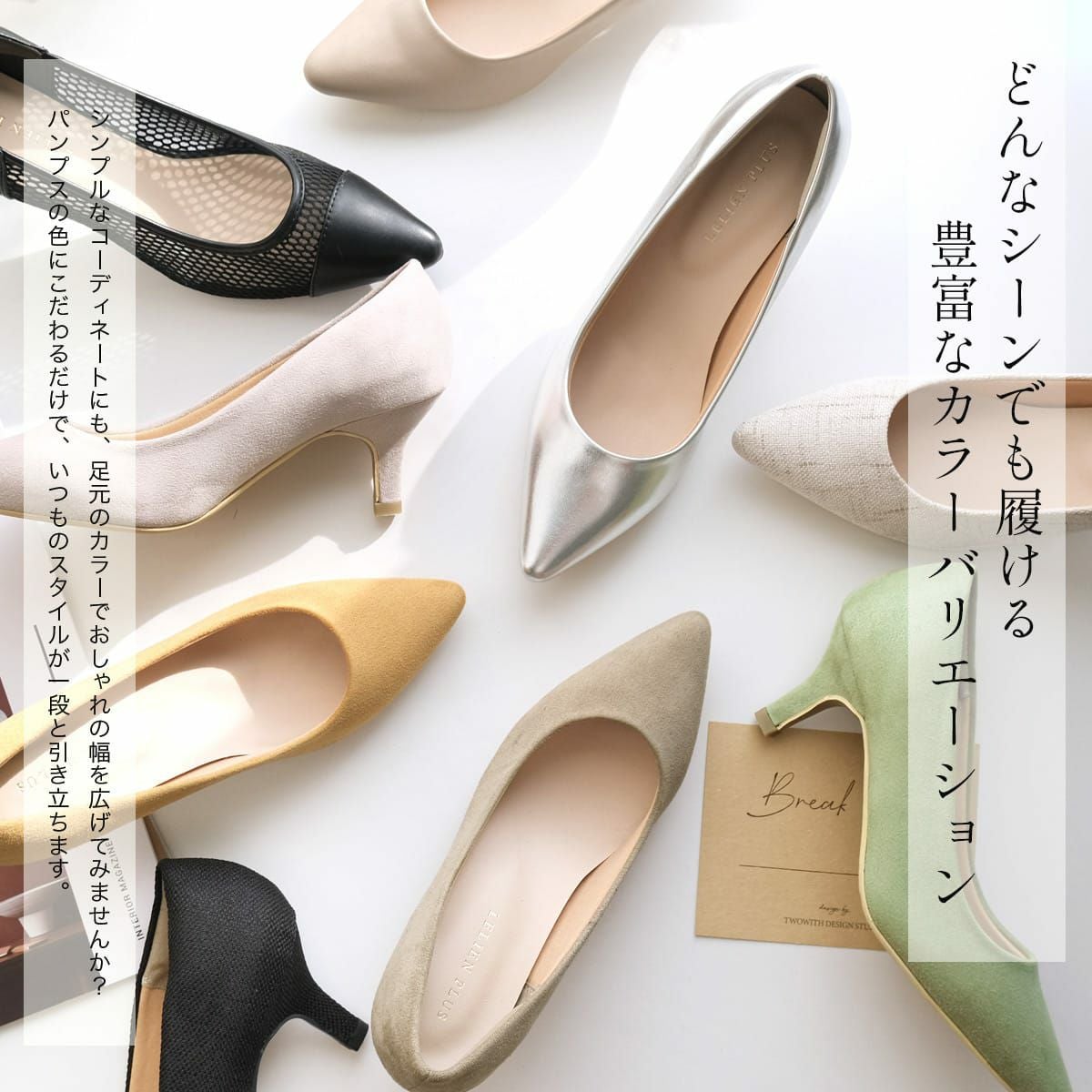 ポインテッドトゥパンプス6cmヒール レディース | 《公式》レディース