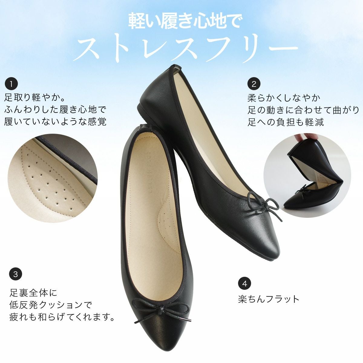 ポインテッドトゥバレエシューズ レディース | 《公式》レディース