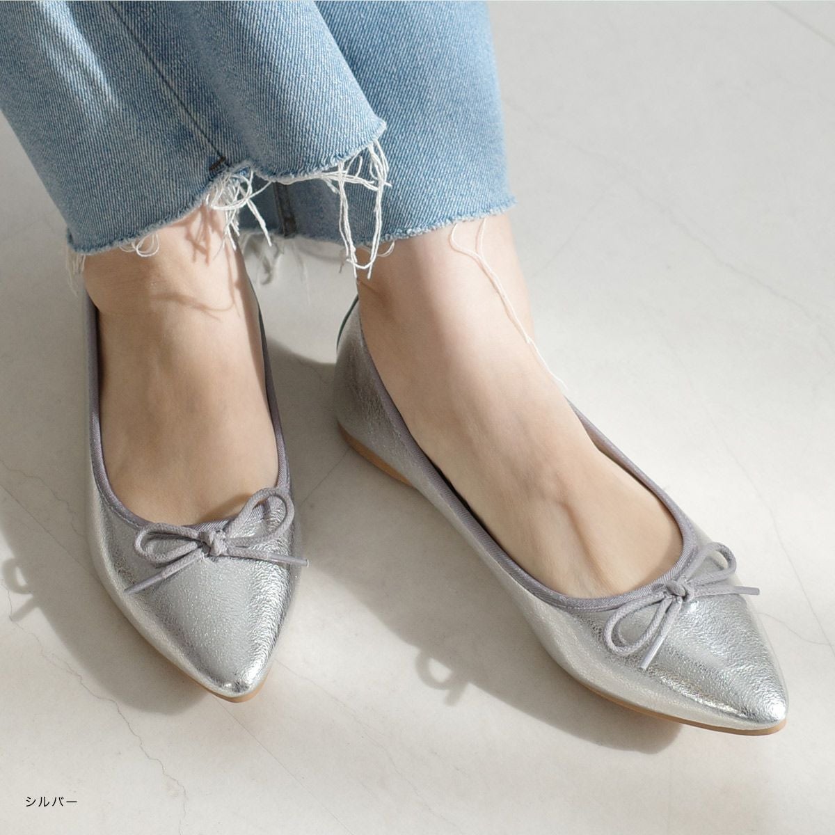 ポインテッドトゥバレエシューズ レディース | 《公式》レディース