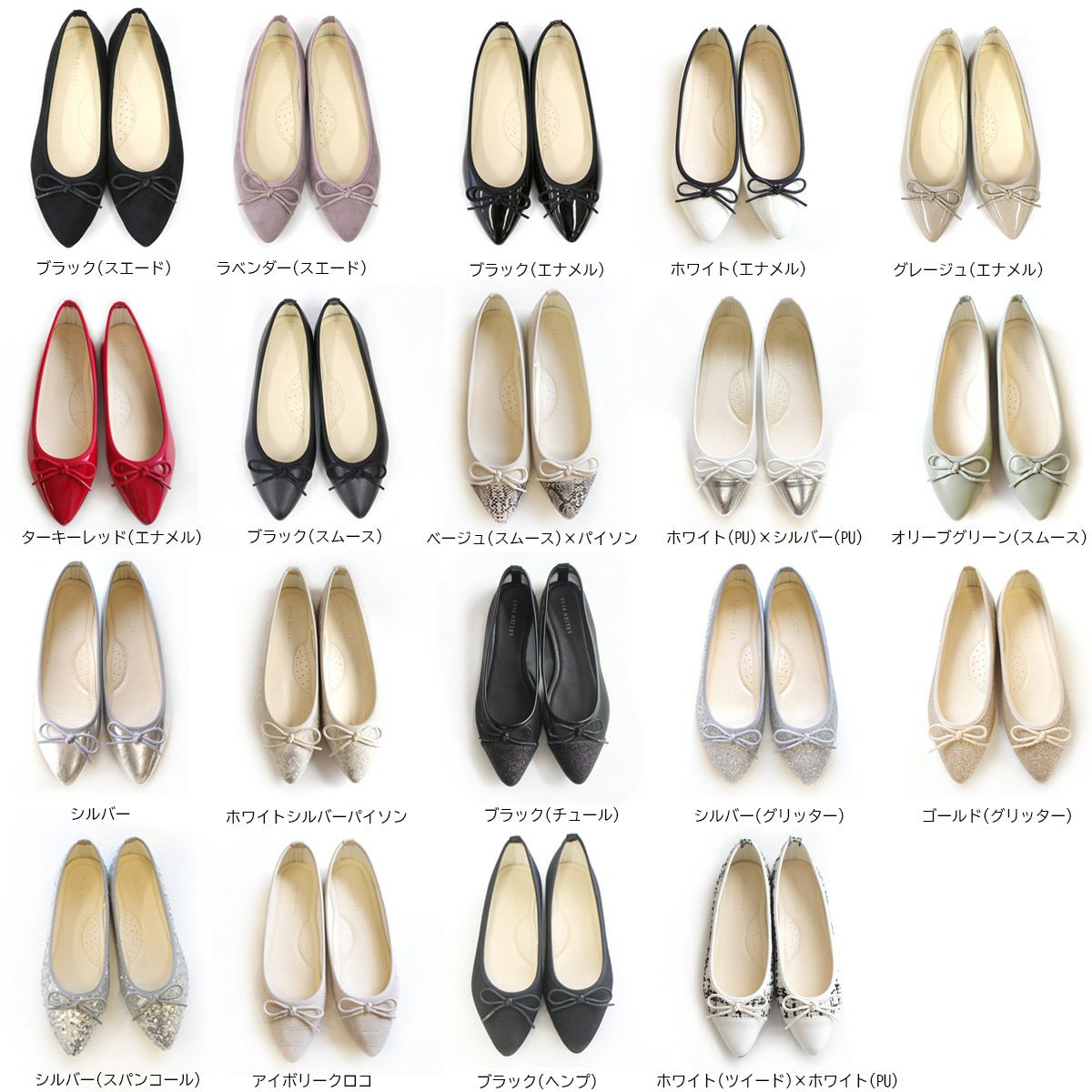 ポインテッドトゥバレエシューズ レディース | 《公式》レディース