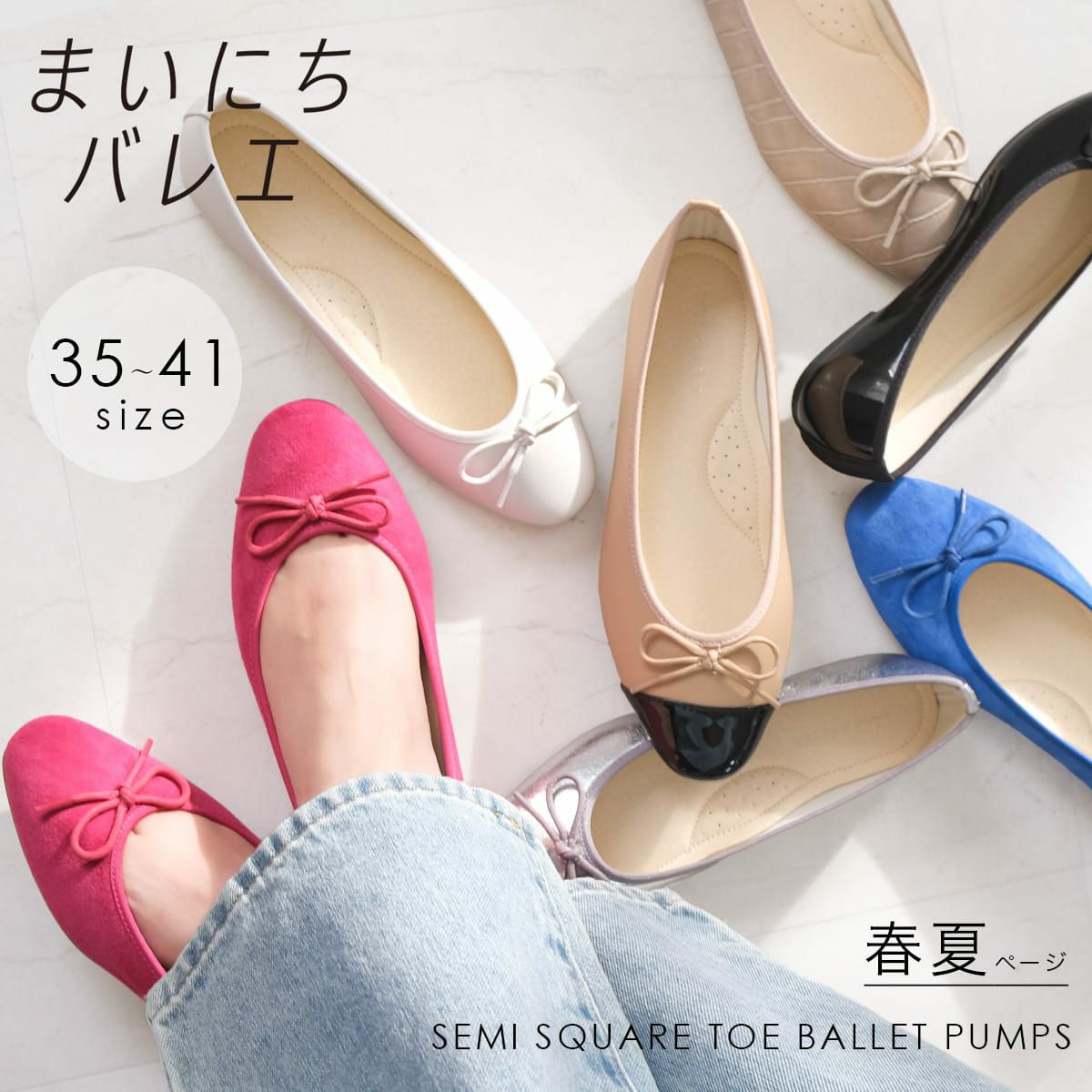 フラット（～0.9cm） | 《公式》レディースシューズ通販 | AmiAmi アミアミ