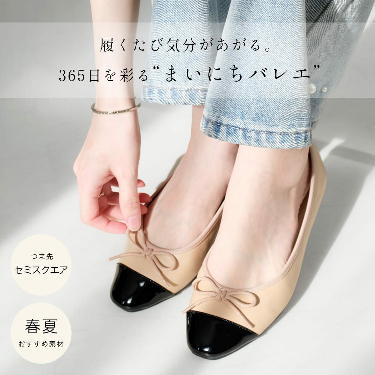 【クリーム】ソフトスクエアトゥ バレエシューズ ラウナレアバレエ Launa lea ballet ソフトスクエアトゥバレエシューズ