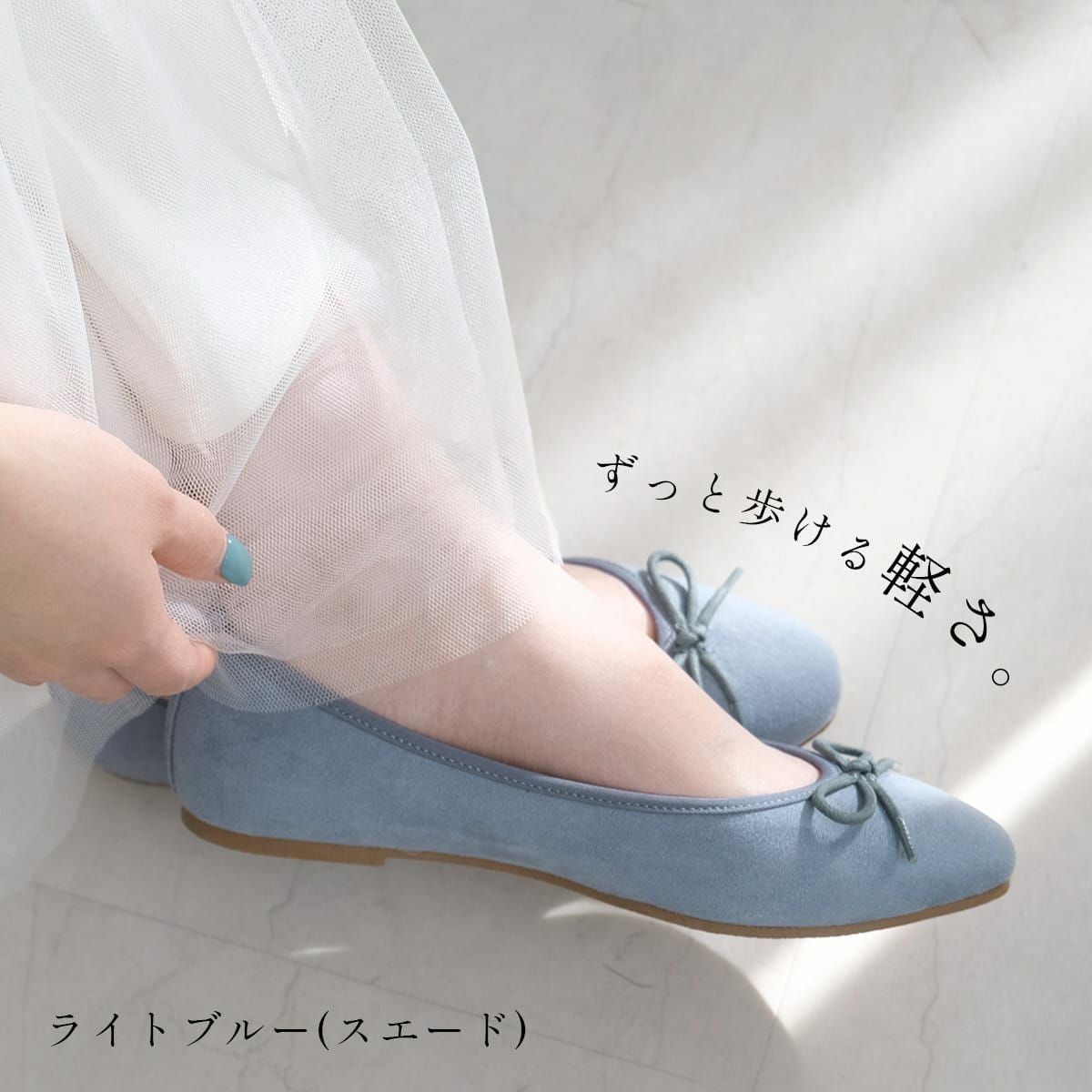 セミスクエアトゥバレエシューズ レディース | 《公式》レディース