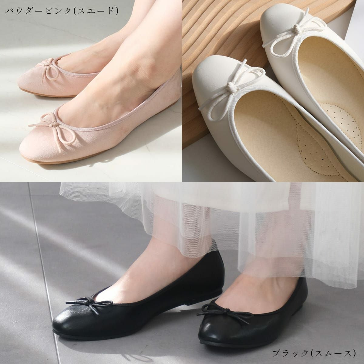 セミスクエアトゥバレエシューズ レディース | 《公式》レディース