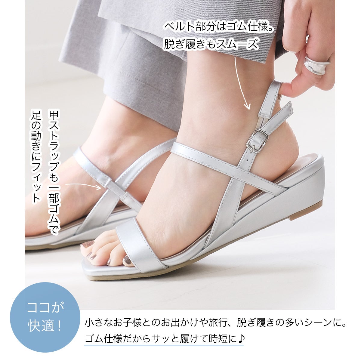 ストラップウエッジサンダル レディース | 《公式》レディースシューズ