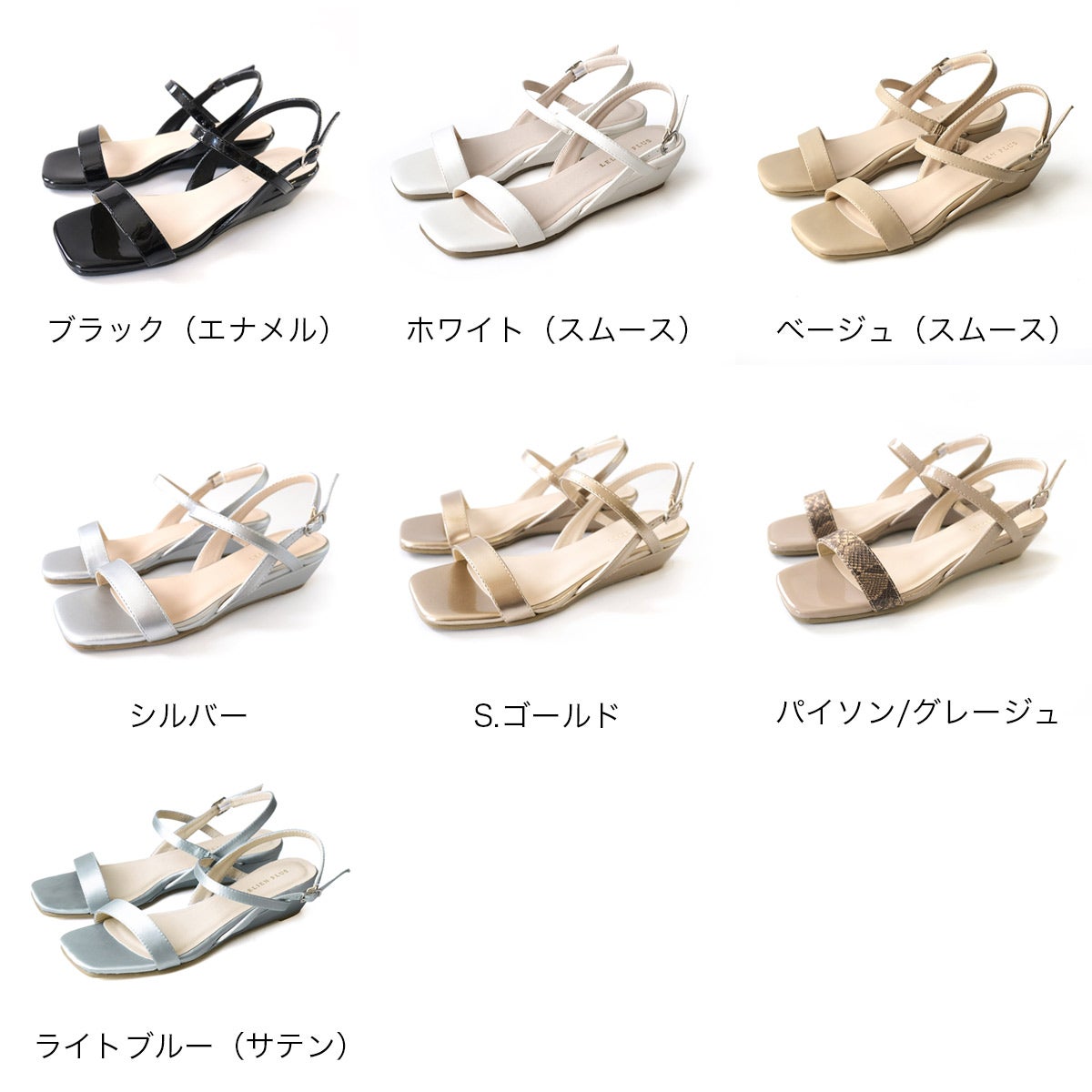 ストラップウエッジサンダル レディース | 《公式》レディースシューズ