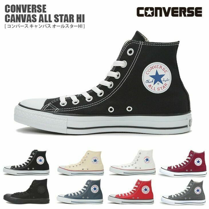 コンバース キャンバス オールスター CONVERSE CANVAS ALL STAR HI