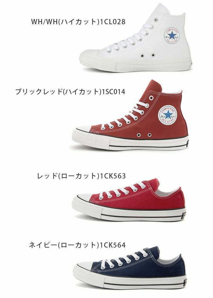 在庫限り！特別価格！】ALL STAR 100 COLORS/オールスター 100