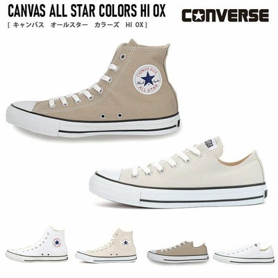 CONVERSEコンバーススニーカーALLSTAR(R)X-girlTREKWAVEHIトレック 