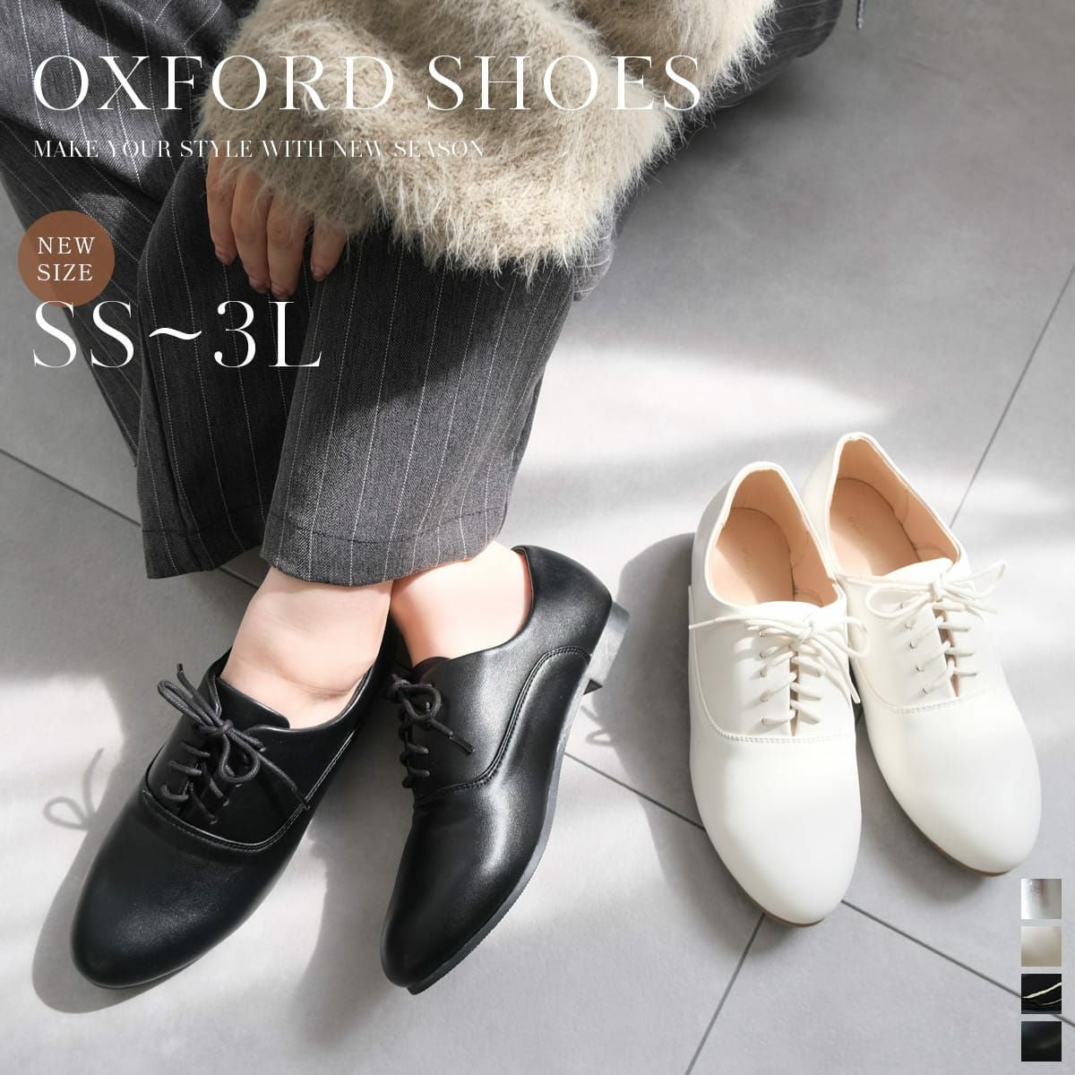 オックスフォードレースアップシューズ レディース | 《公式