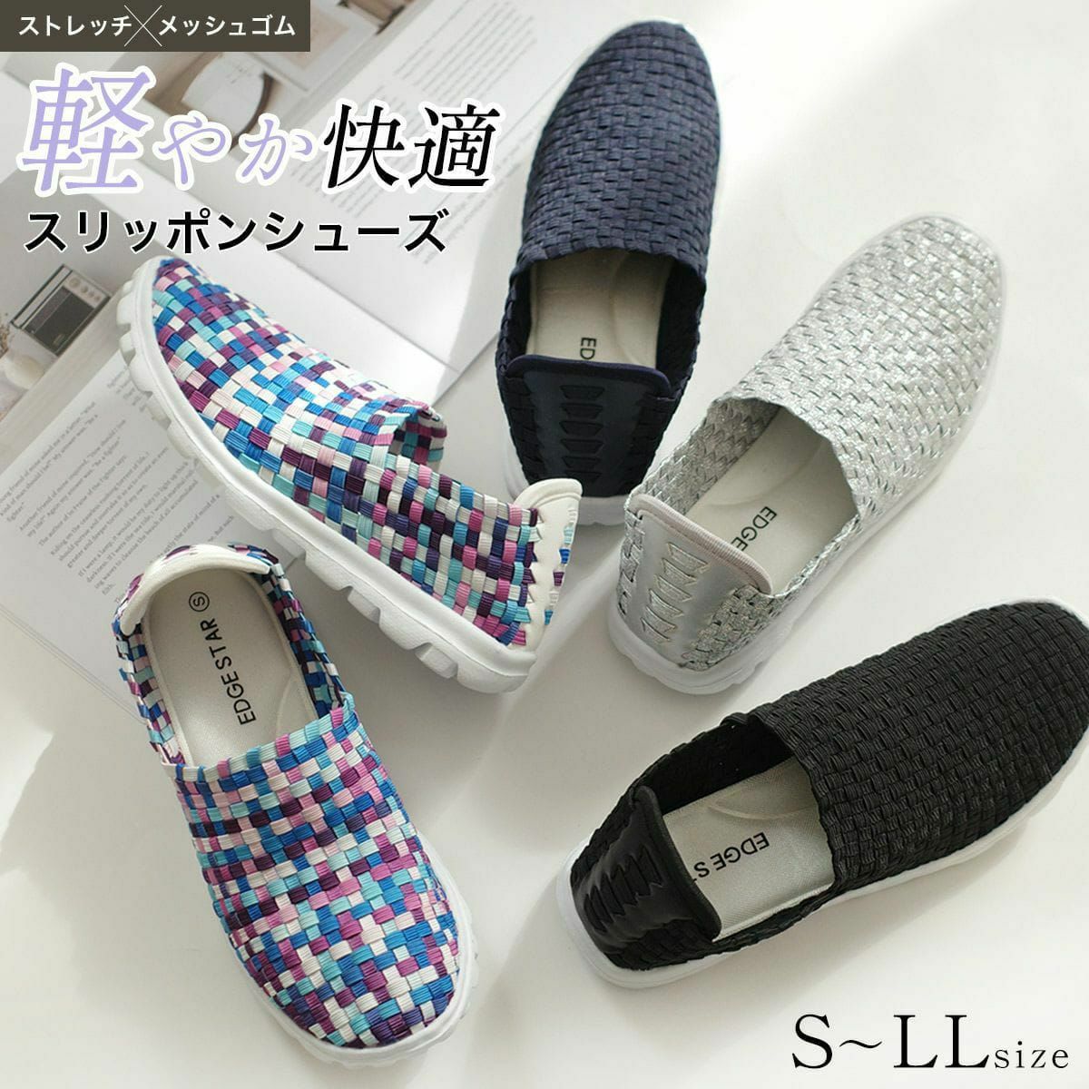 超軽量メッシュスリッポンスニーカー レディース | 《公式》レディース