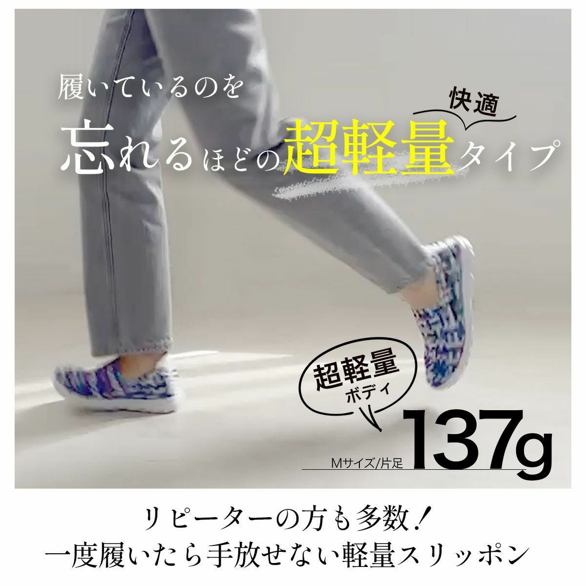 極美品 Lui