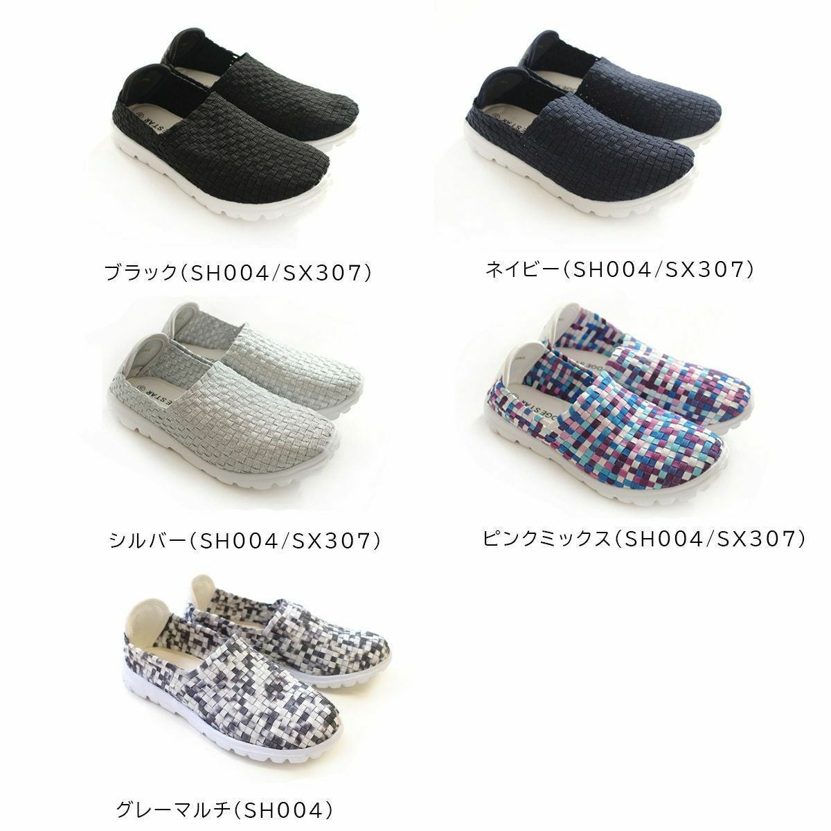 超軽量メッシュスリッポンスニーカー レディース | 《公式》レディース