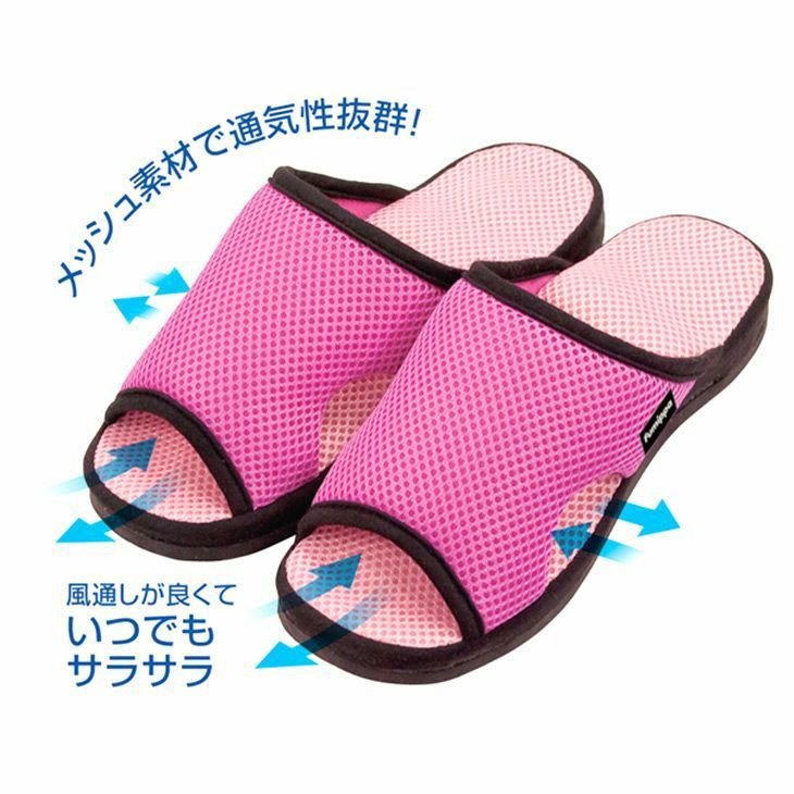 ガチ押し健康ルームサンダルふみっぱ ピンク イエロー オレンジ 健康