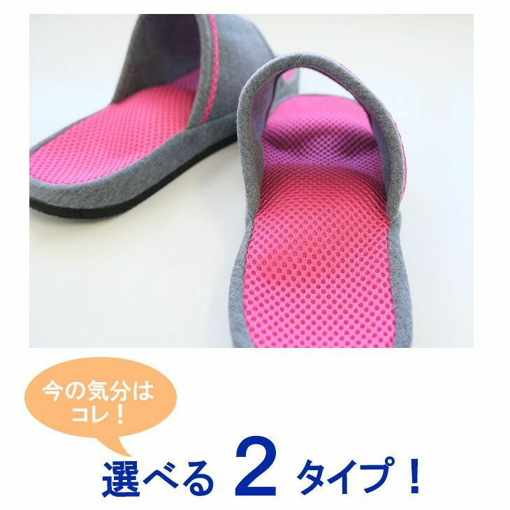 メガ押しふみっぱ ピンク グリーン ルームシューズ スリッパ 健康