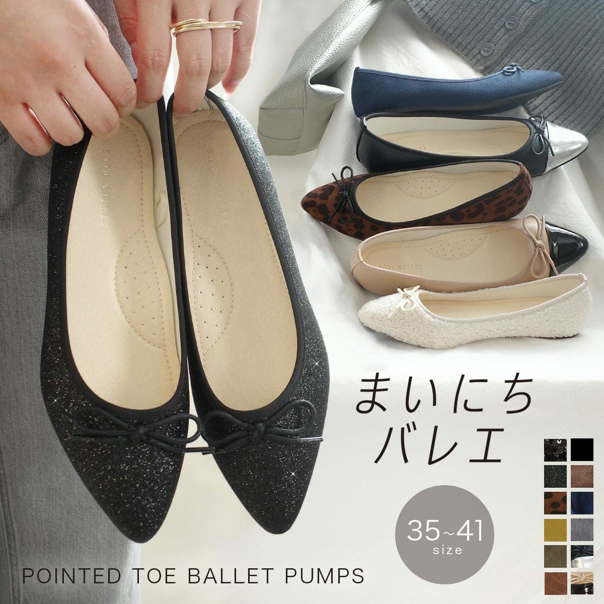 ポインテッドトゥマルチストリングストラップサンダル SY012